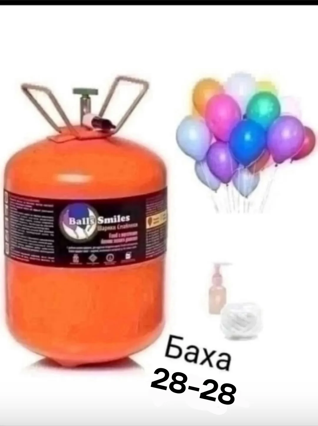 Игрушка Гелевый баллон много разве на 50 шаров — фото 1