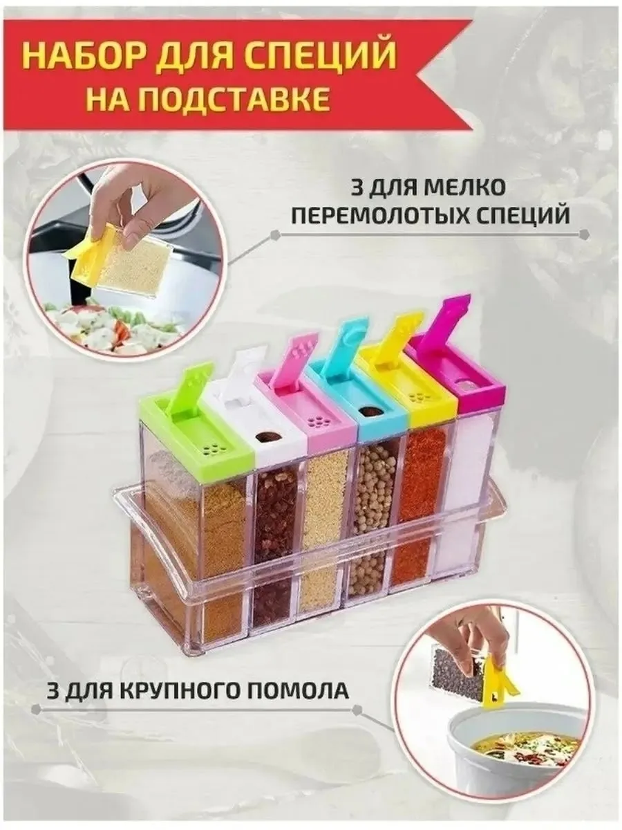 Особенности контейнера не впитывает запах 6 контейнеров в наборе — фото 8