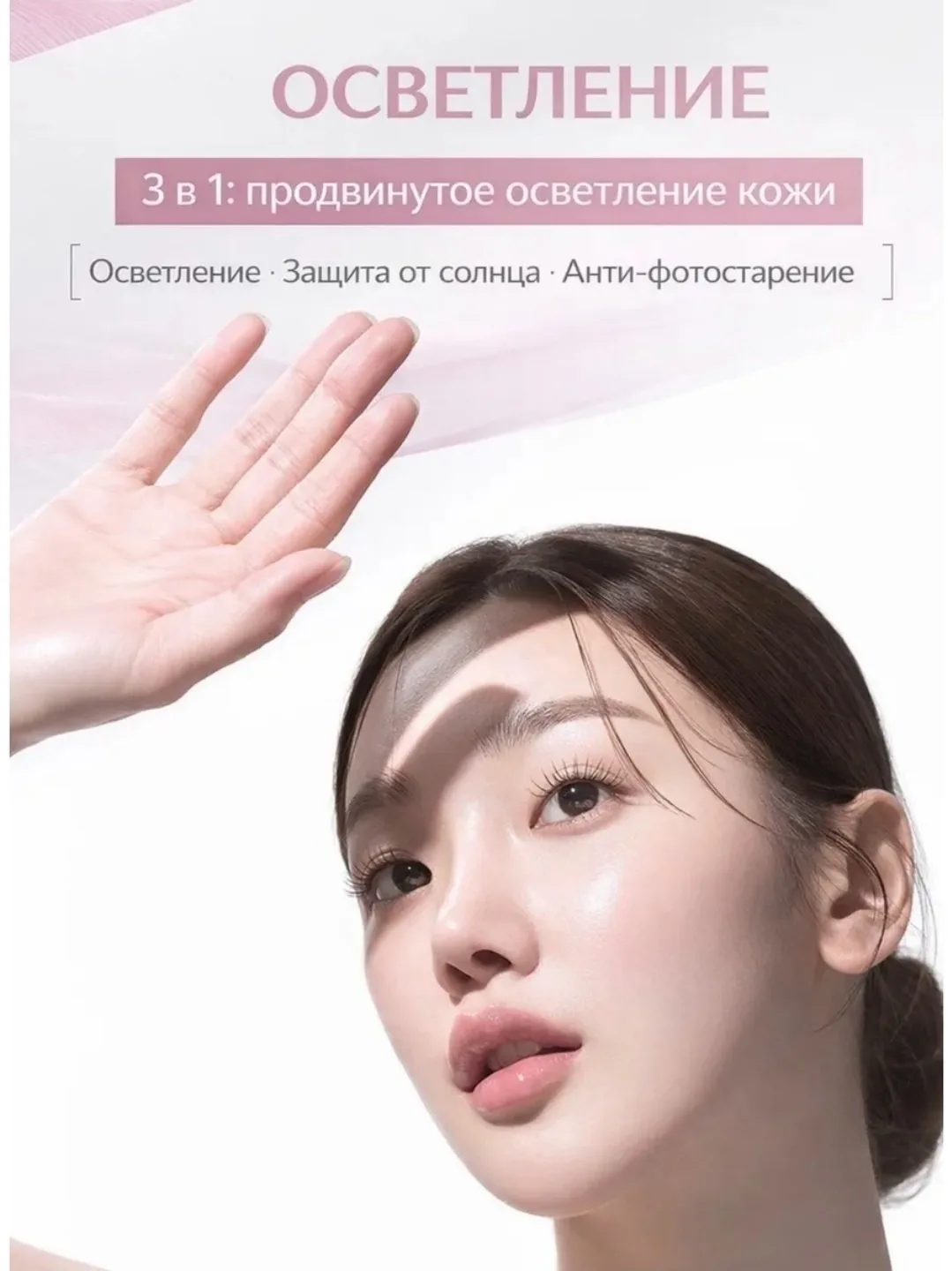 Крем с высоким уровнем защиты SPF 50 от бренда novo сочетает физические и химические фильтры, витамин Е, масло какао и п — фото 2