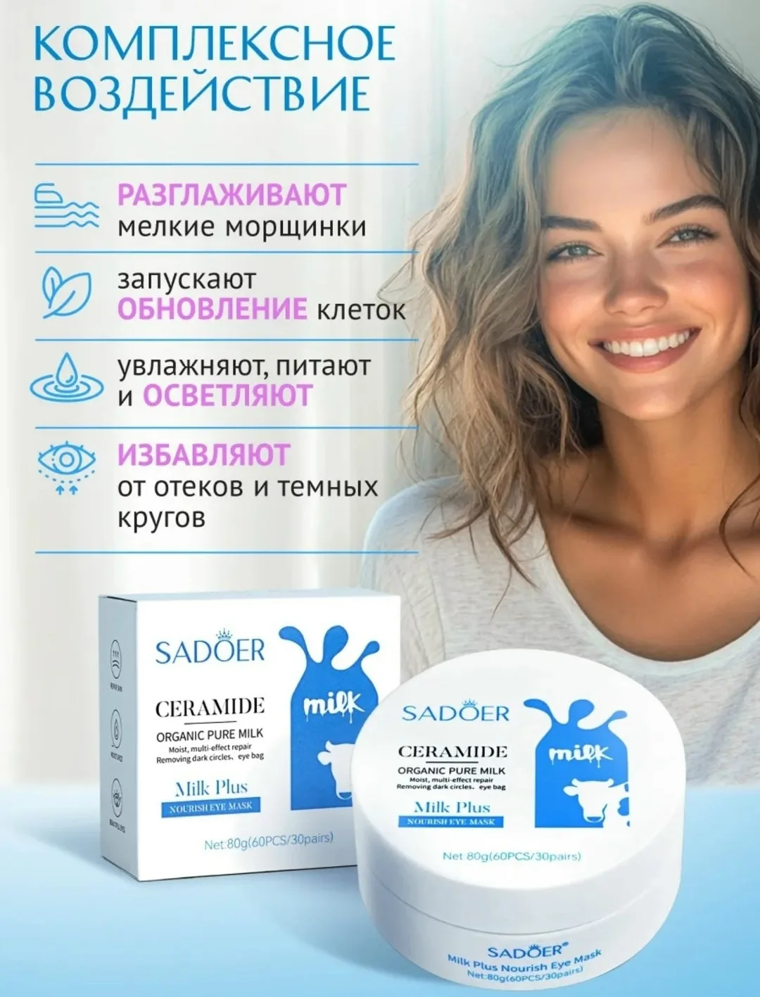 Очки, кожа — фото 4