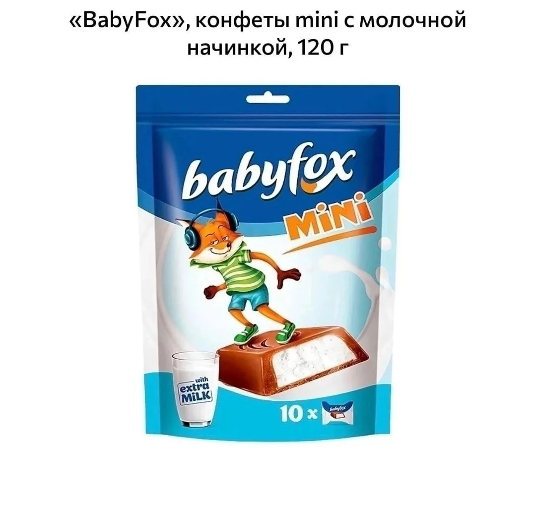 Игрушка Baby Fox Mini ДОЛГОЖДАННАЯ, лён