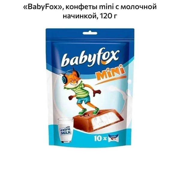 Игрушка Baby Fox Mini ДОЛГОЖДАННАЯ, лён