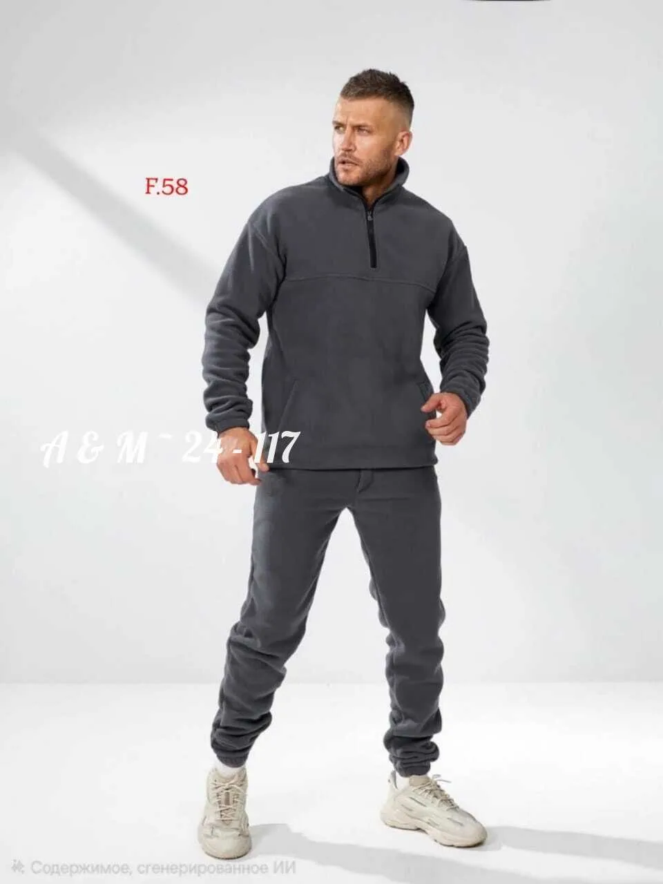 CollectionСпортивный костюм двойка мужскойВ наличии 50 52 — фото 1