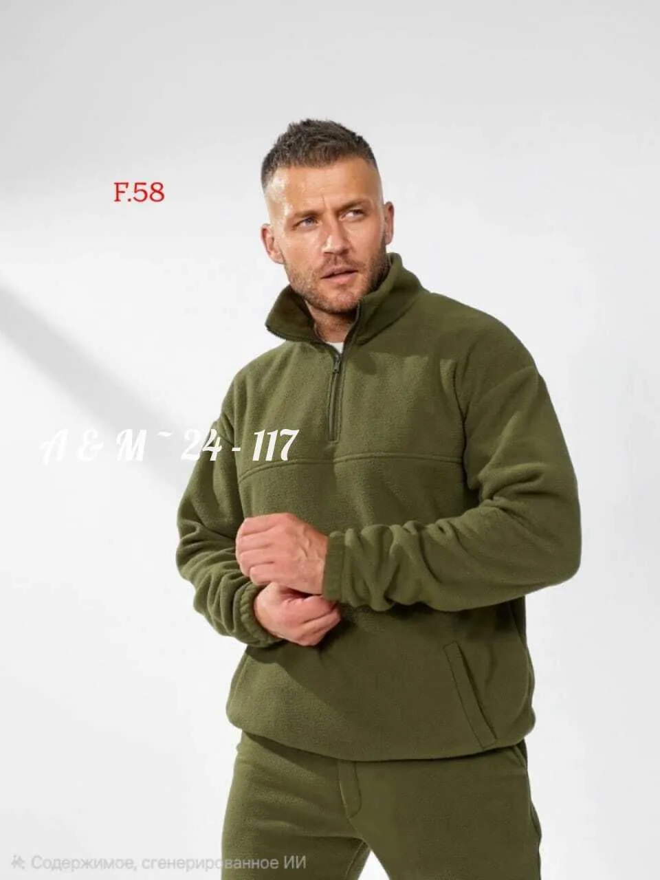 CollectionСпортивный костюм двойка мужскойВ наличии 50 52 — фото 5