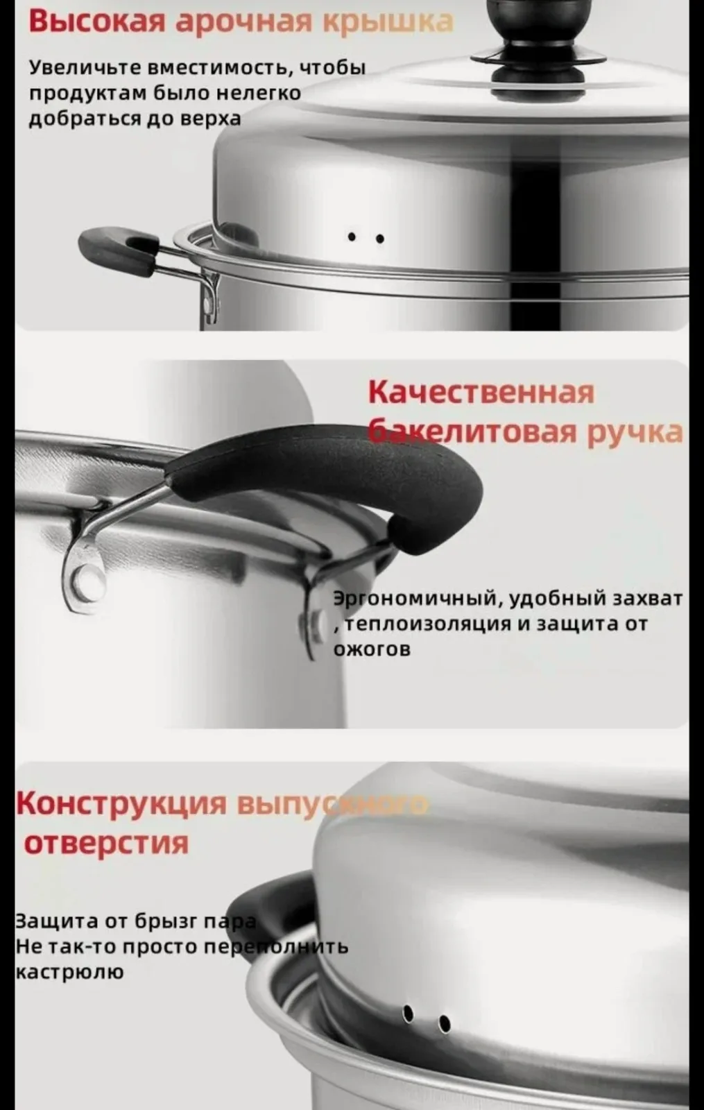 Посуда Пароварка, Нержавеющая сталь, 3 яруса — фото 6