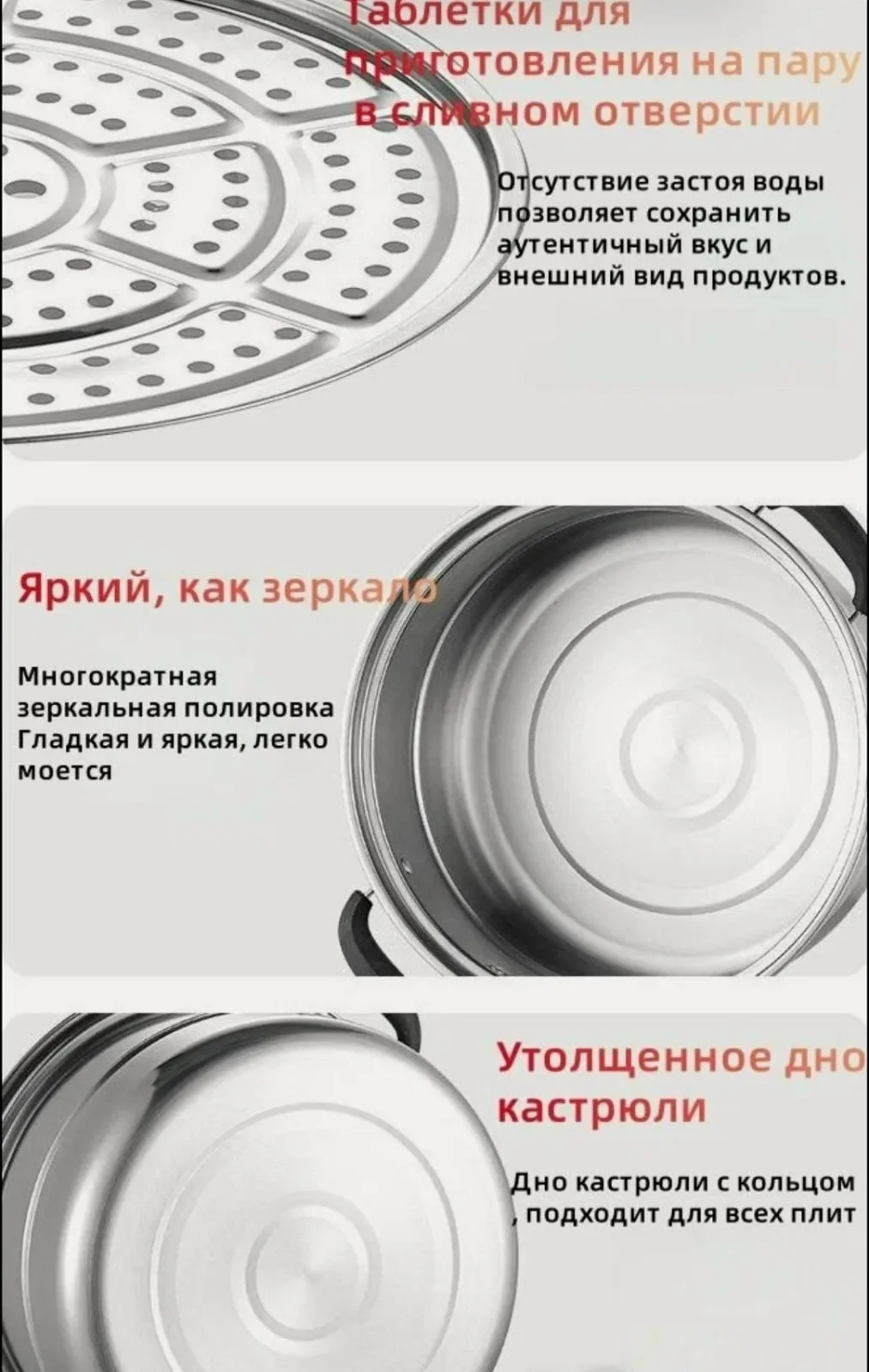 Посуда Пароварка, Нержавеющая сталь, 3 яруса — фото 7