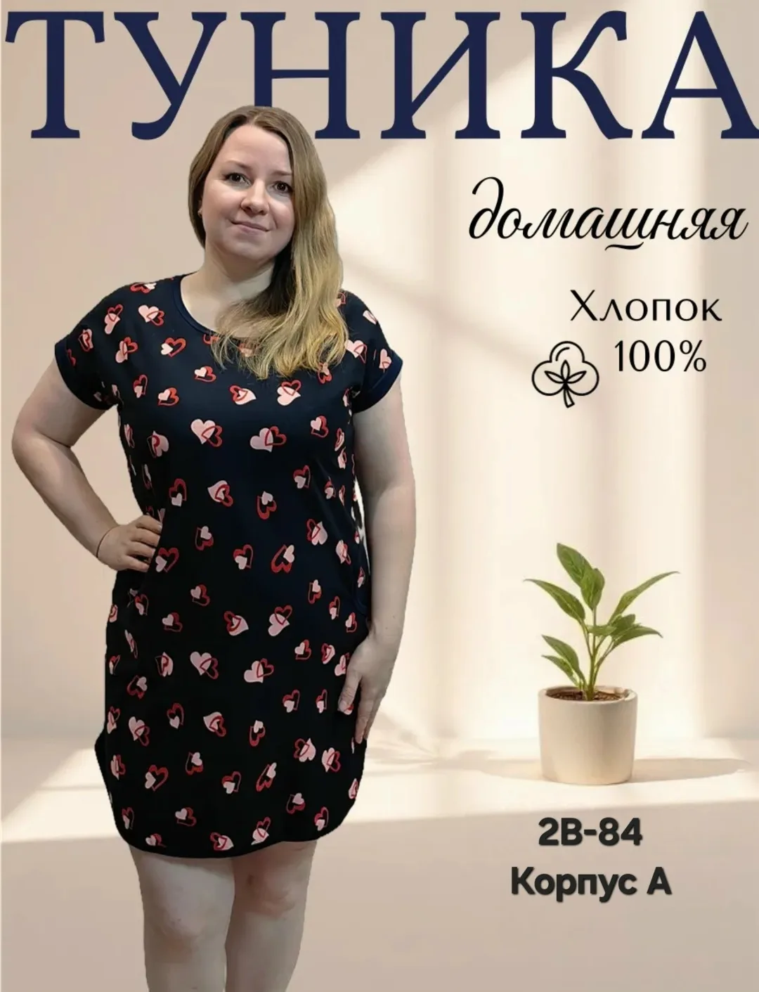 Платье Magic Trans — фото 1