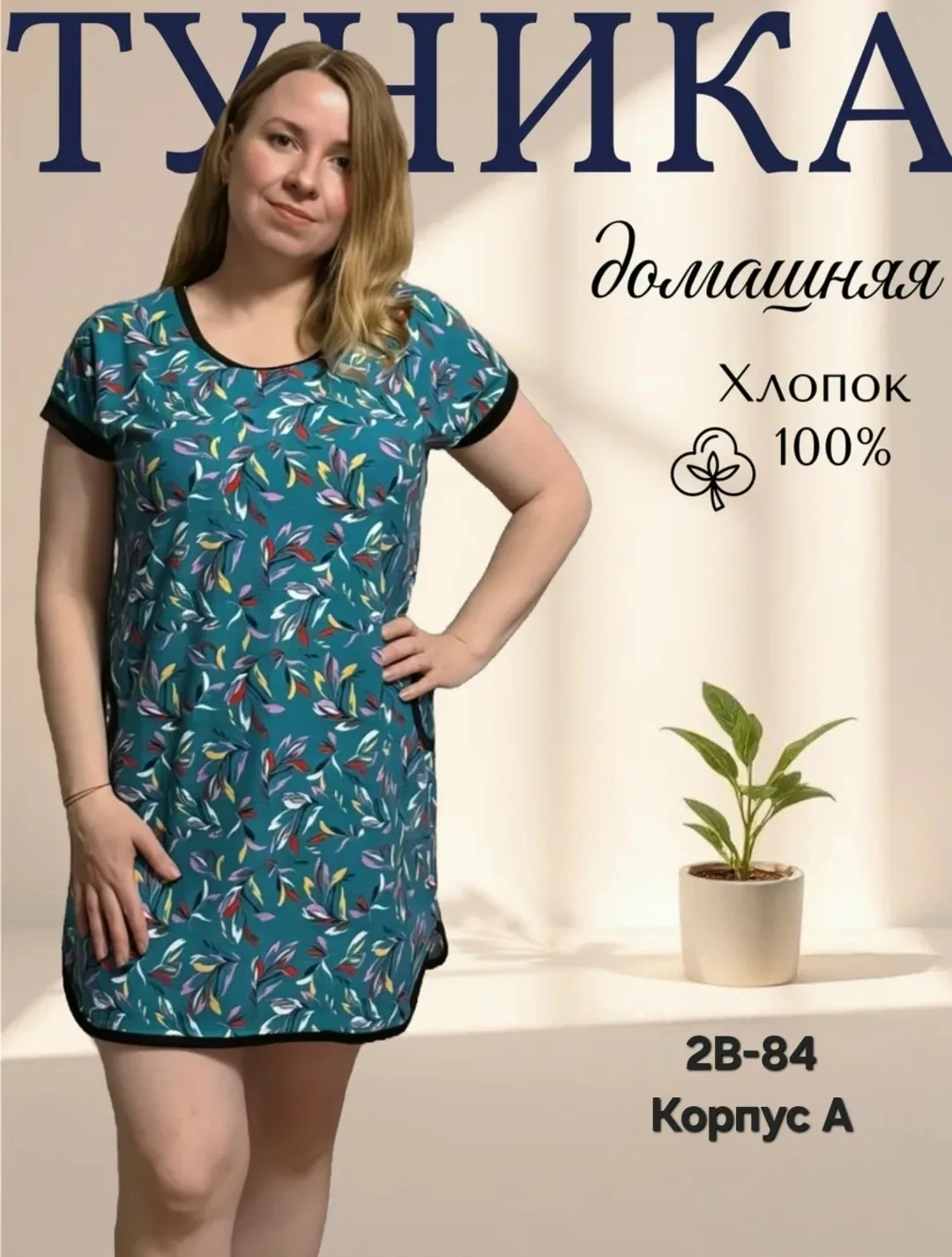 Платье Magic Trans — фото 5