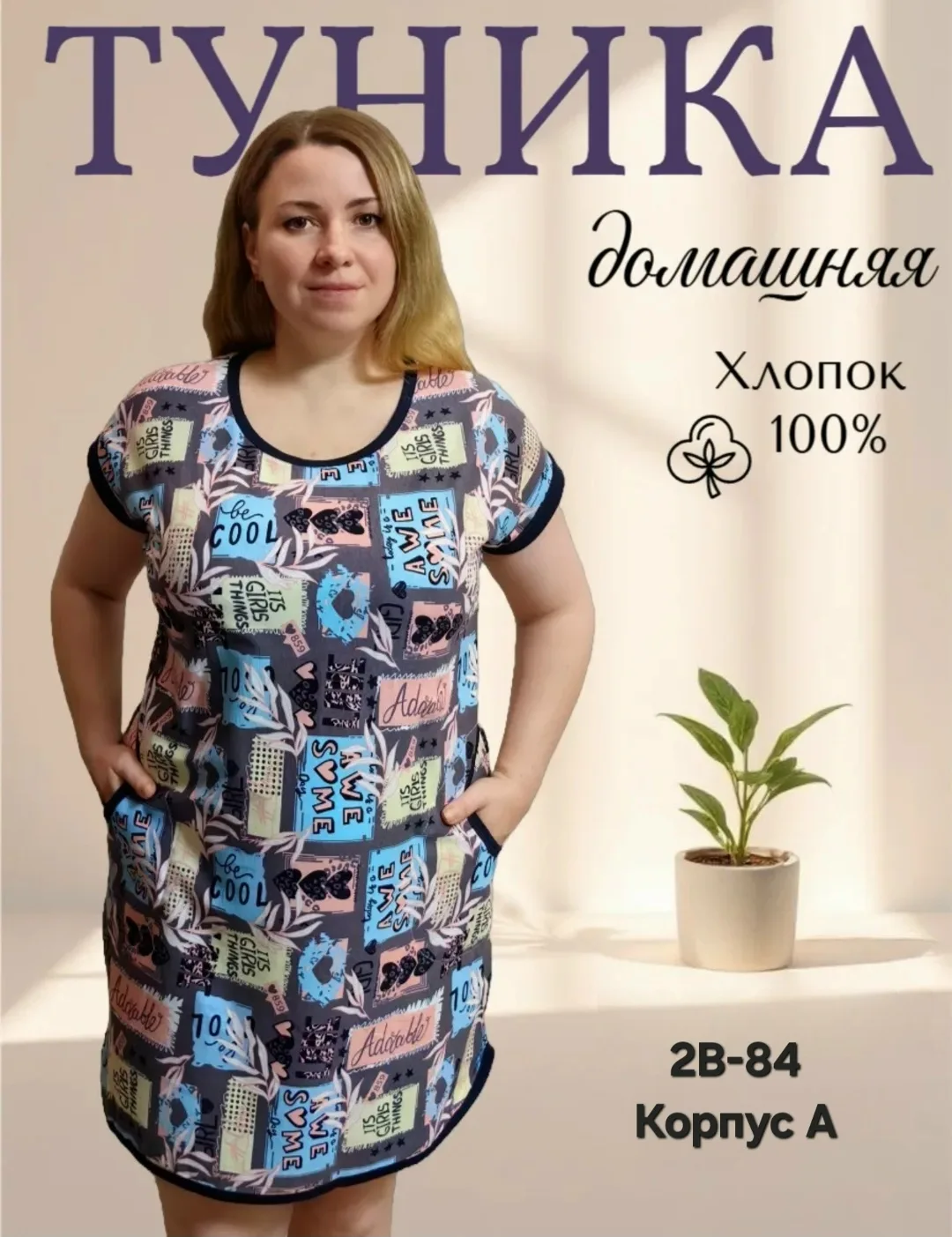 Платье Magic Trans — фото 6