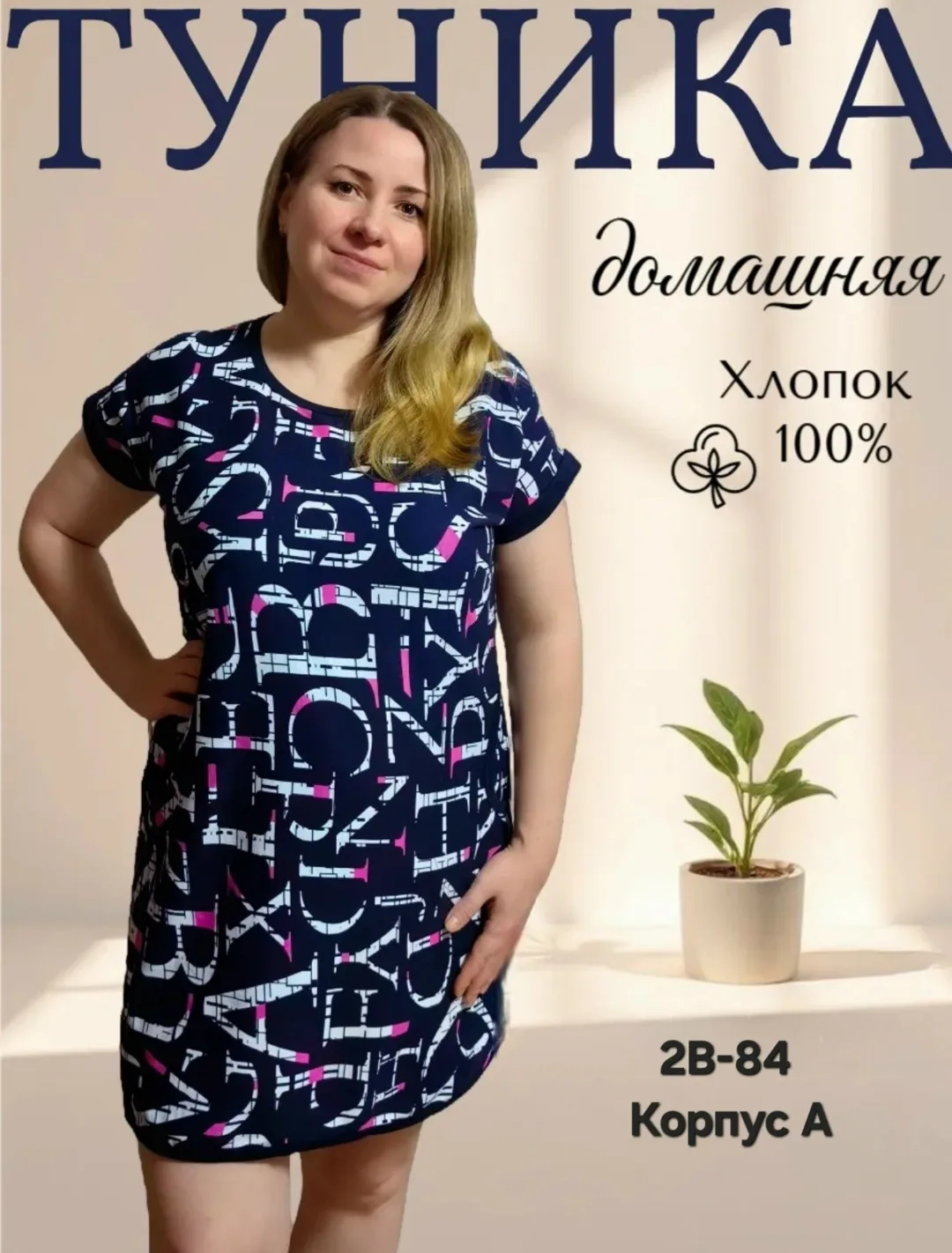 Платье Magic Trans — фото 7