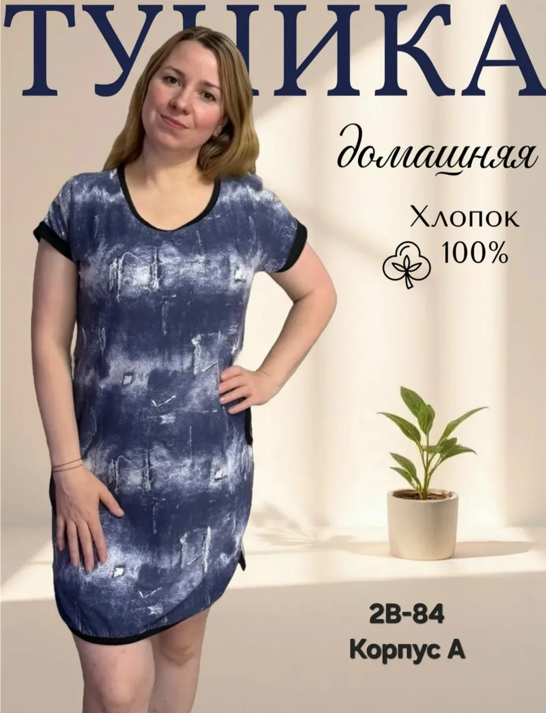 Платье Magic Trans — фото 8