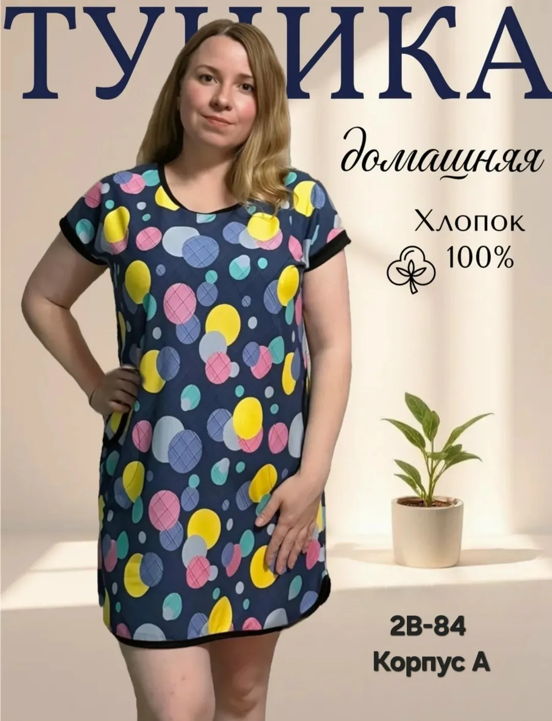 Платье Magic Trans — фото 9