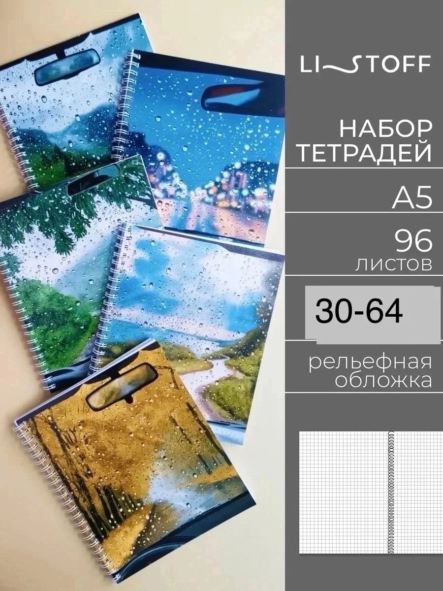 Рюкзак Без выбора, плотная обложка