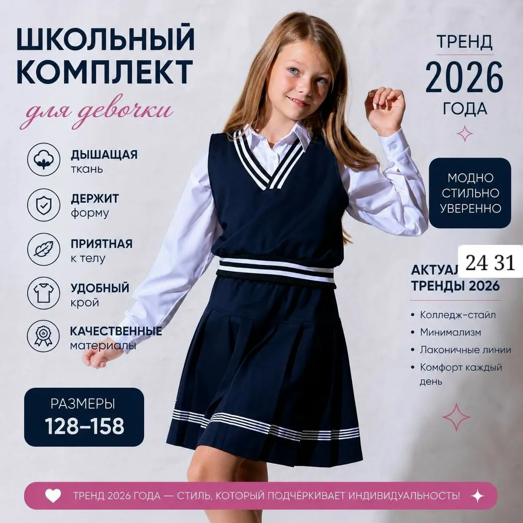 Двойка, барби — фото 1
