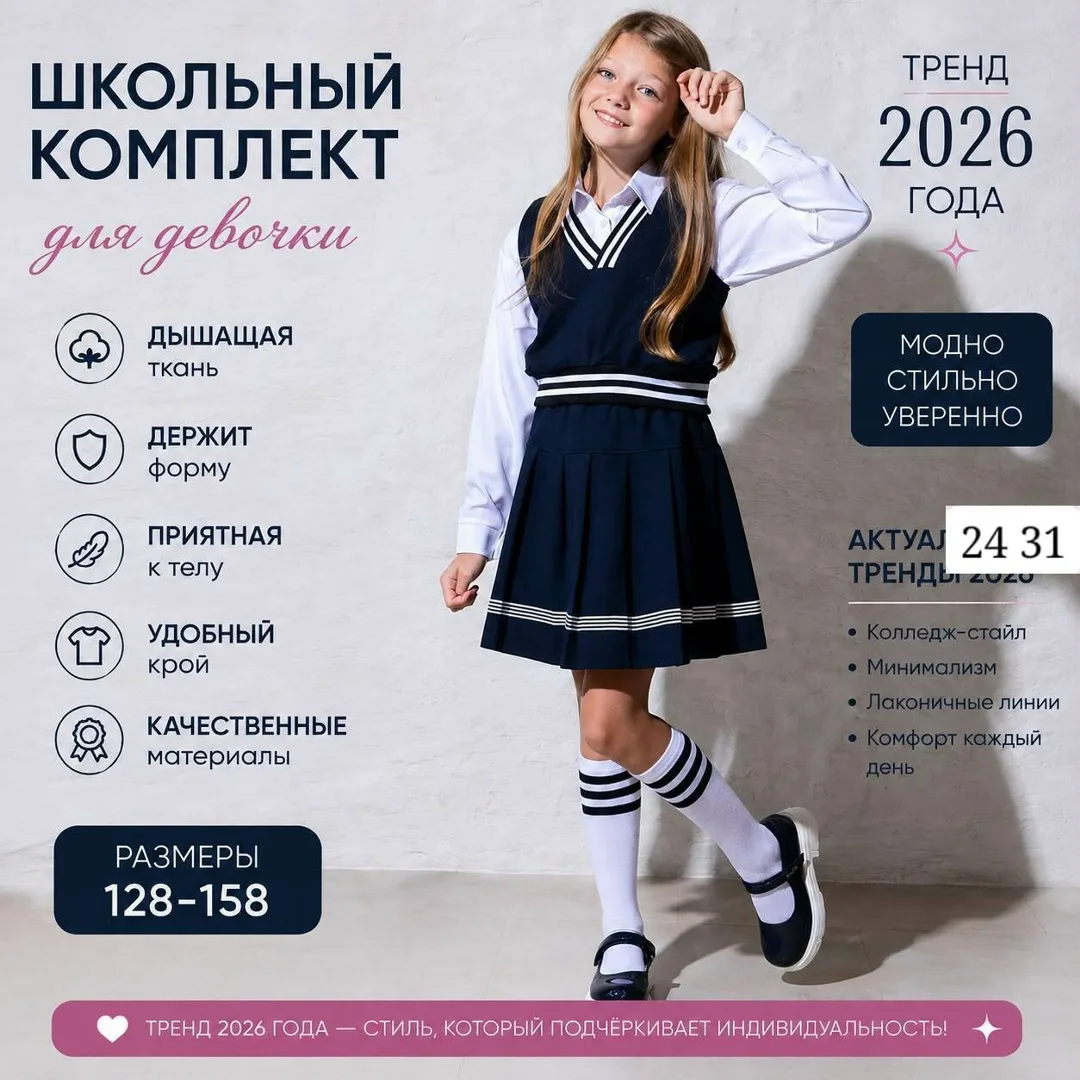 Двойка, барби — фото 3