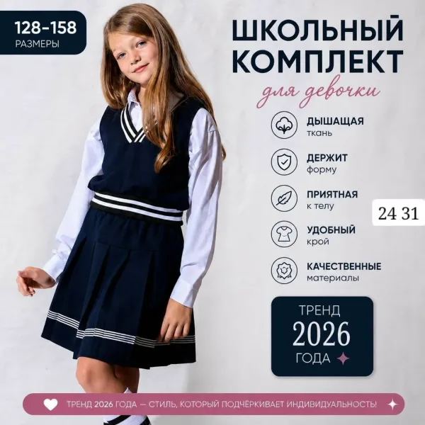 Двойка, барби — фото 2