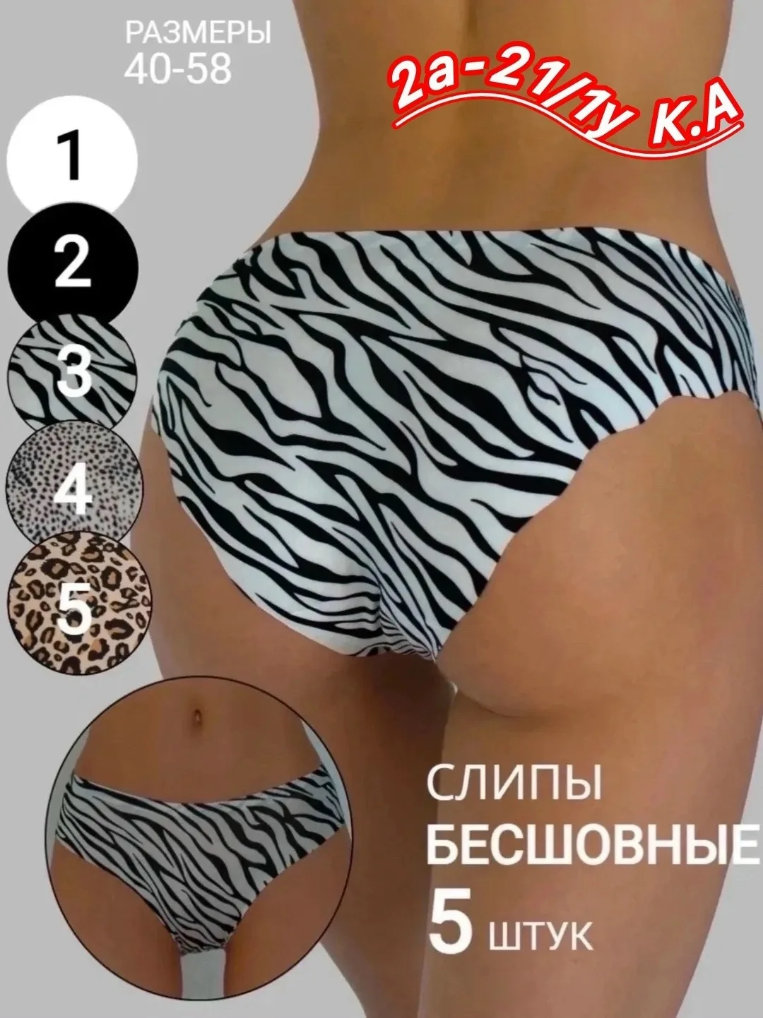 Юбка Без шовный качество очень хорошее, хлопок — фото 6