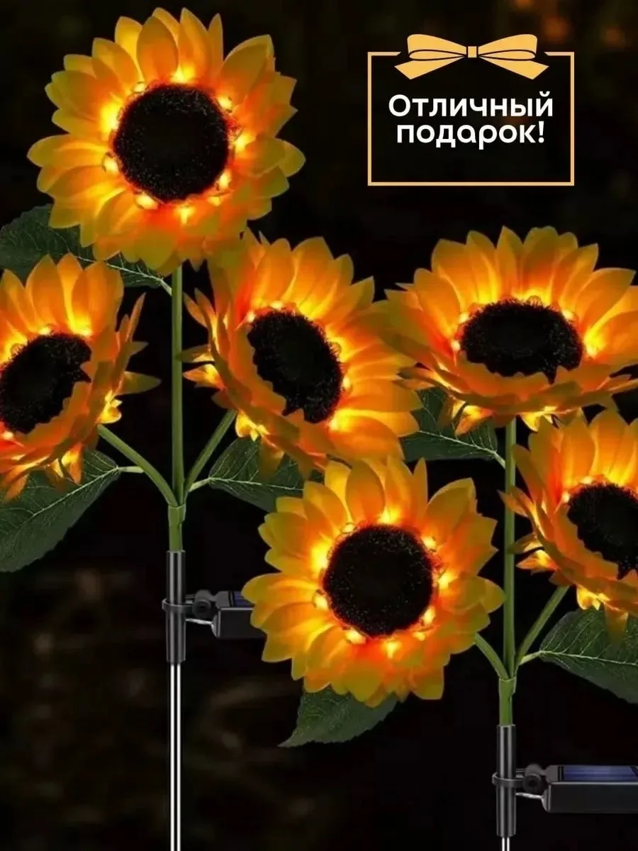 Тапки Светильник на солнечной батарее подсолнух, лён — фото 5