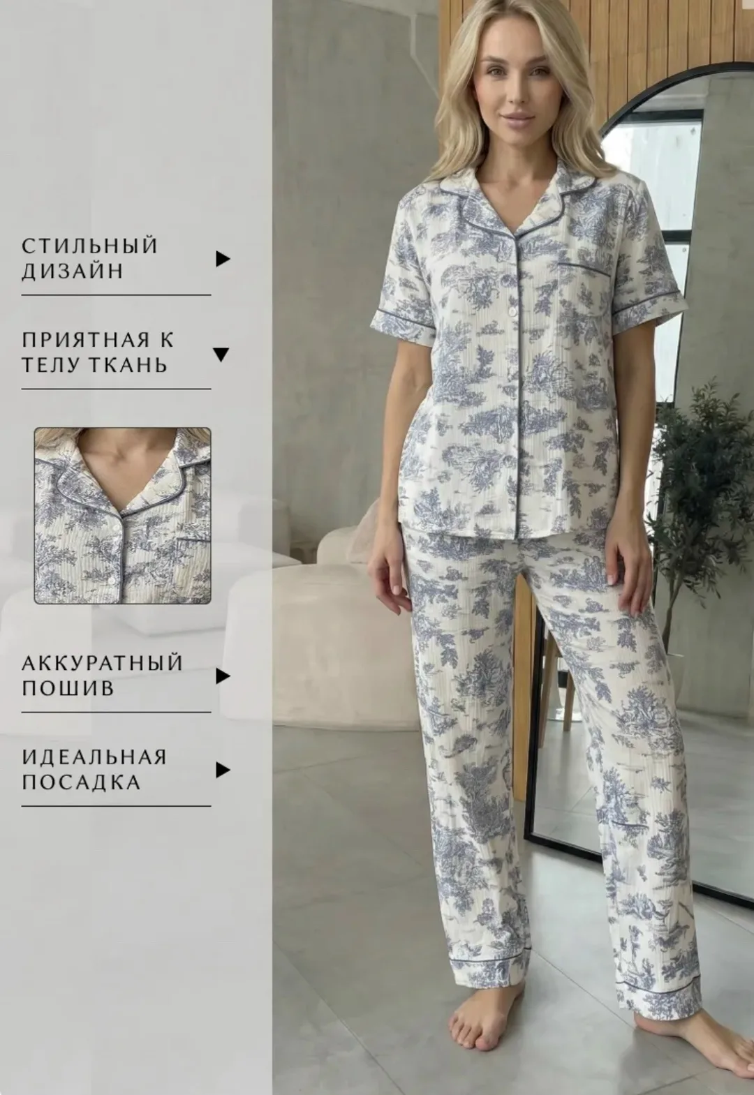 Женские пижамы - Двойка, хлопок и полиэсте — фото 1