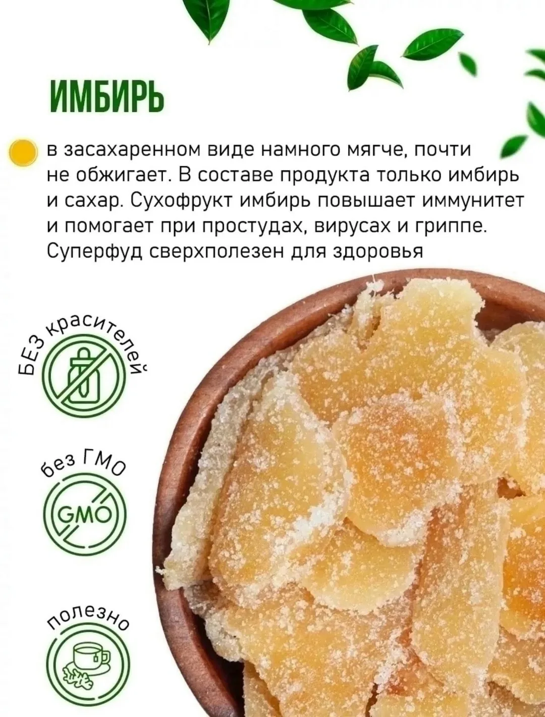 Шапка НОВОЕ ПОСТУПЛЕНИЕ — фото 2