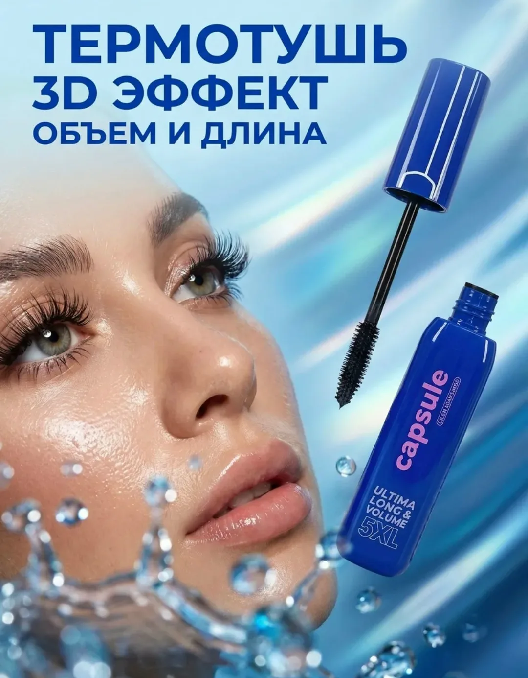 Клатч Чёрный — фото 5