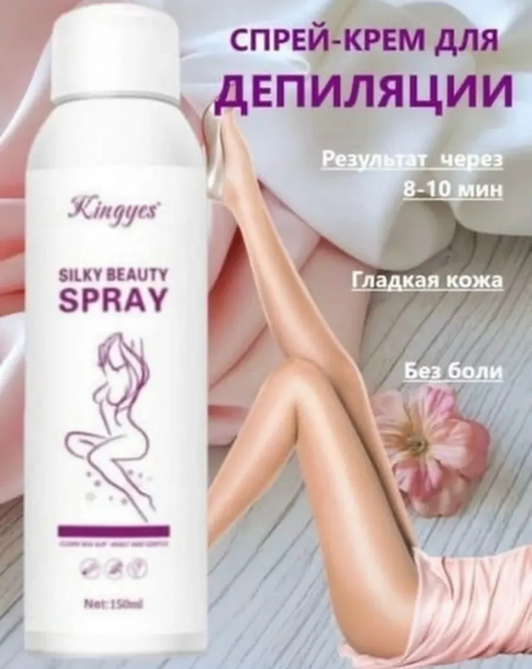 Платье Kingyes Silky Beauty Spray — фото 3