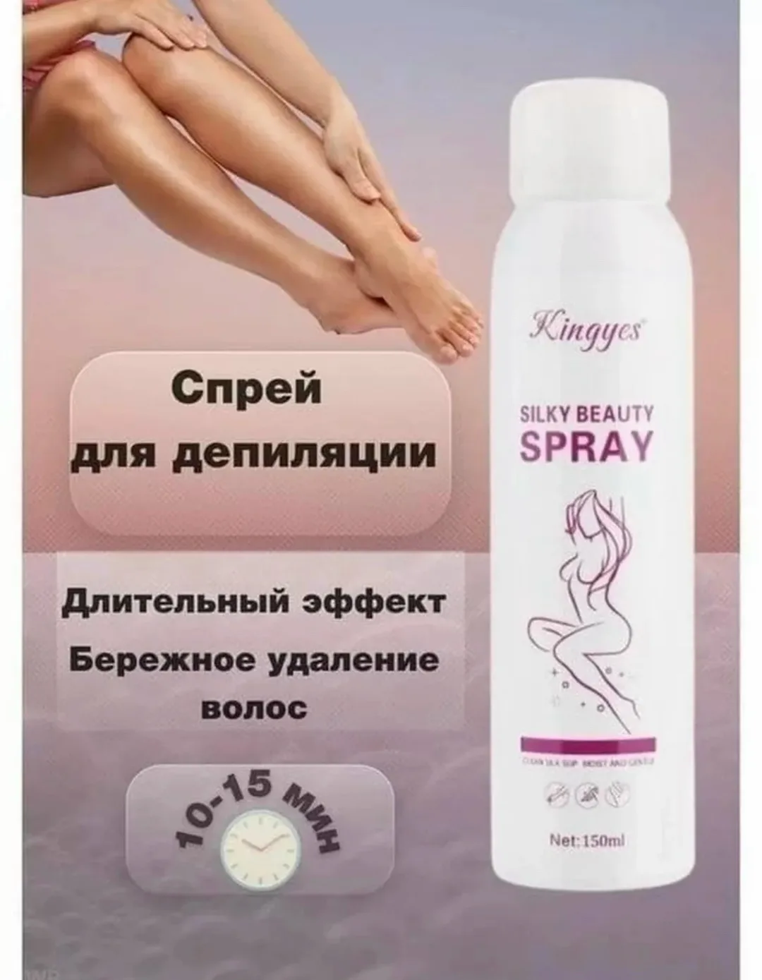 Платье Kingyes Silky Beauty Spray — фото 4