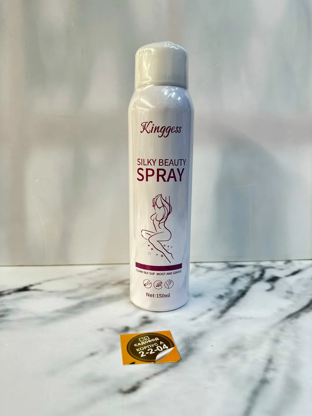 Платье Kingyes Silky Beauty Spray — фото 6