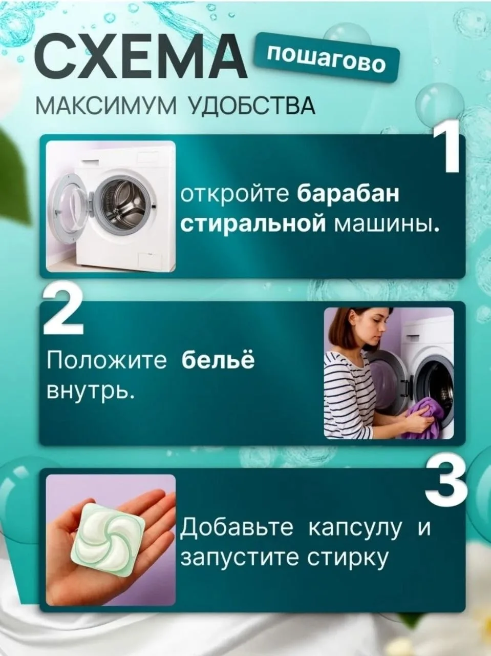 Игрушка УРАА КАПСУЛЫ Белый — фото 5