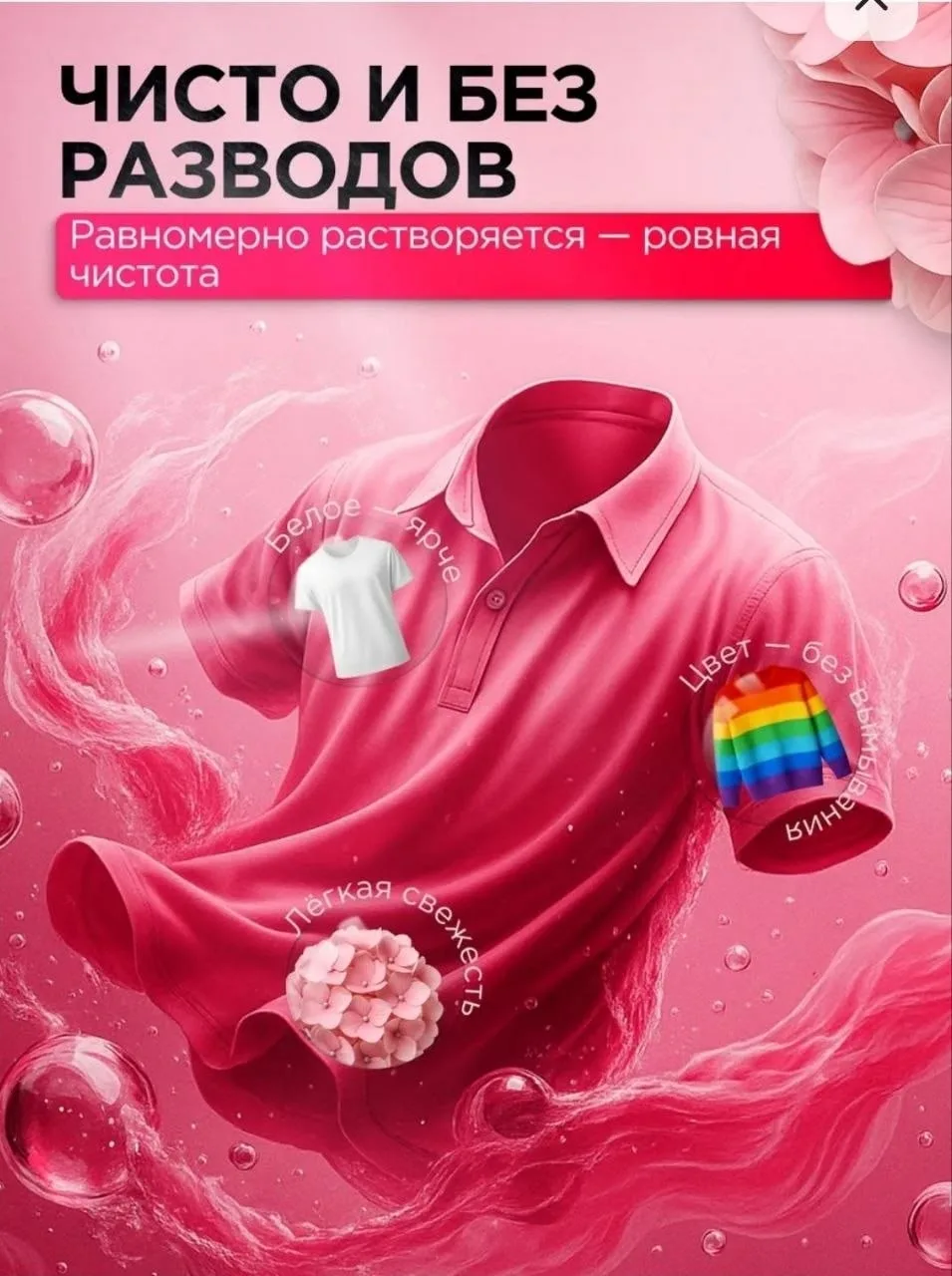 Игрушка УРАА КАПСУЛЫ Белый — фото 14