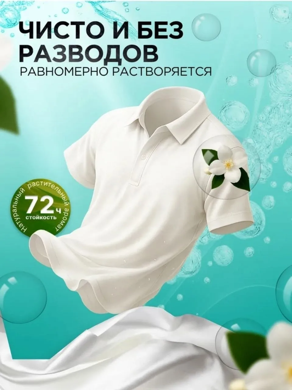 Игрушка УРАА КАПСУЛЫ Белый — фото 15