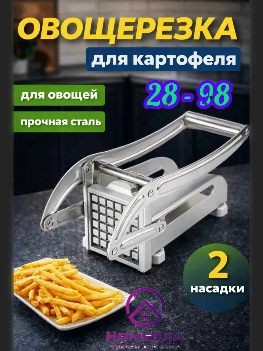 Удобная ручка и устойчивая конструкция для комфортного использования — фото 1