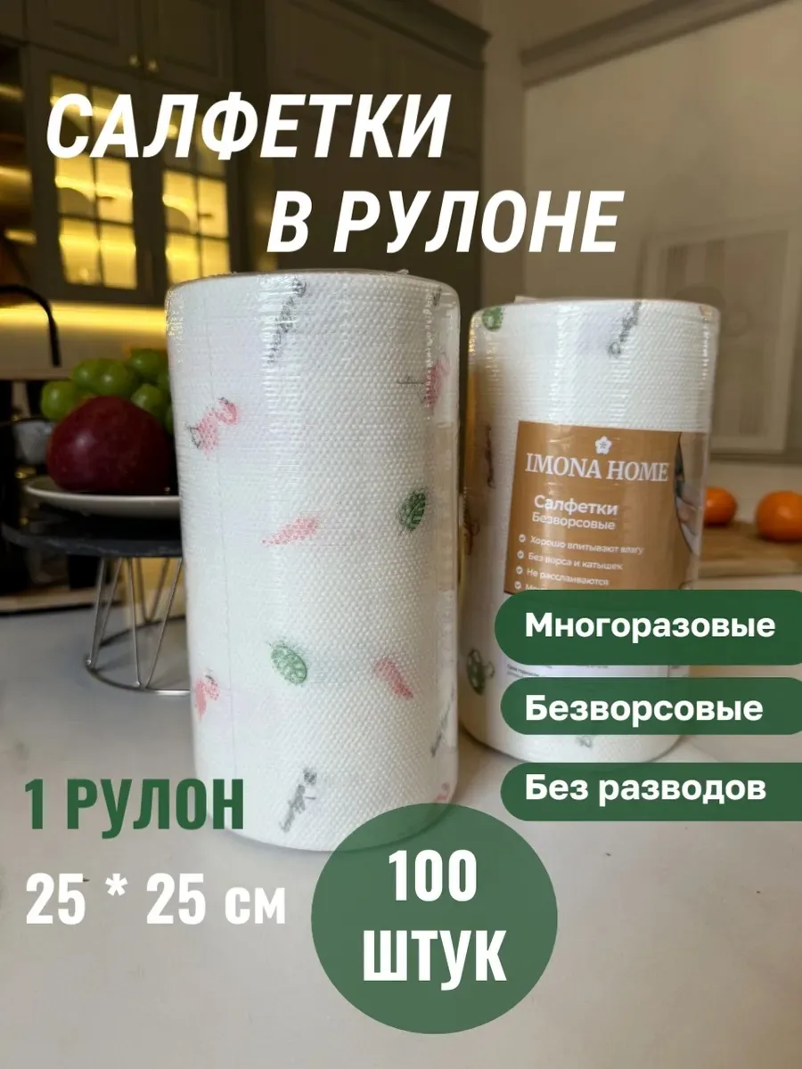 Жилет Многоразовые салфетки для уборки в рулоне — фото 9