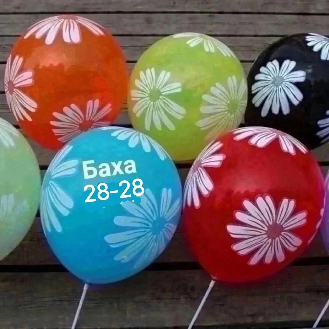 Игрушка ШАРЫ РОМАШКИ — фото 3