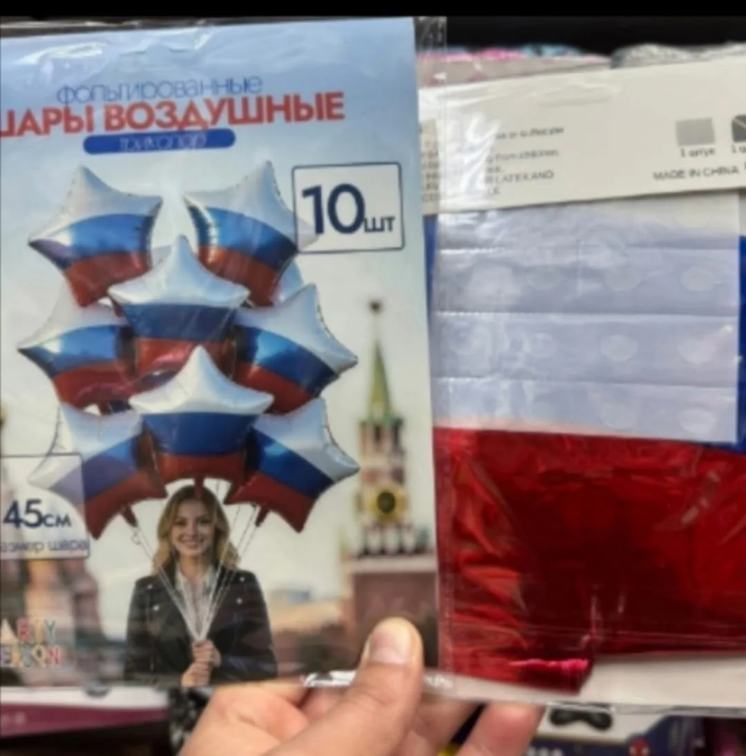 Рубашка ФОЛЬГИРОВАННЫЙ ШАРЫ ТРИКОЛОР - звезда — фото 2