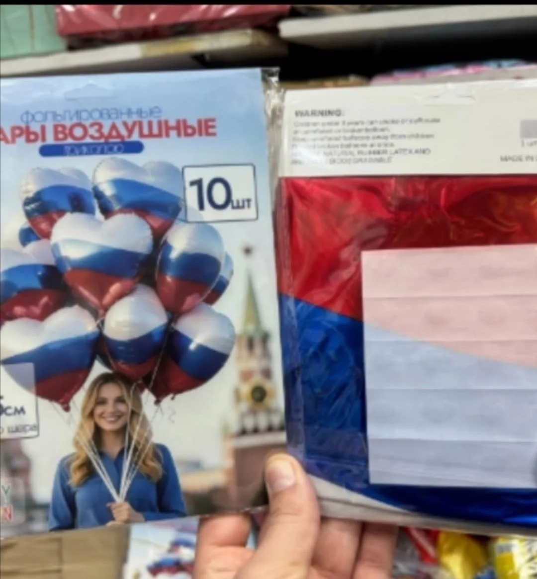 Шарф ФОЛЬГИРОВАННЫЙ ШАРЫ ТРИКОЛОР - сердце — фото 2