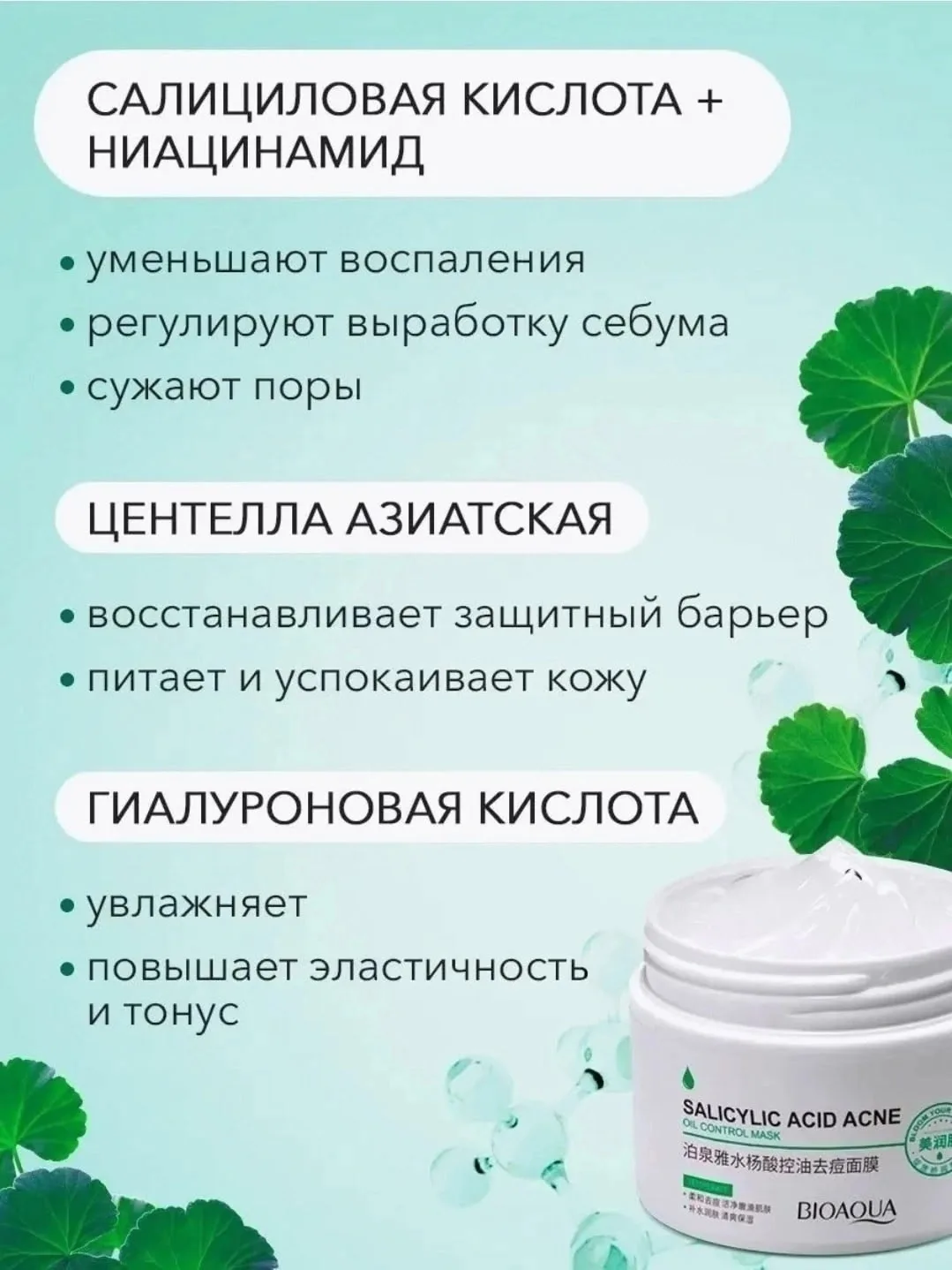 Очки — фото 3