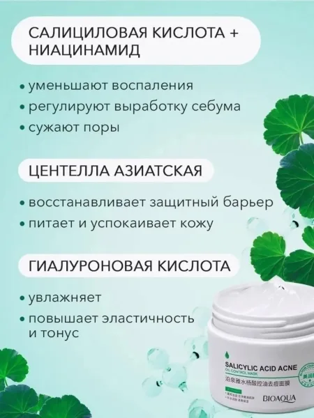 Очки — фото 3