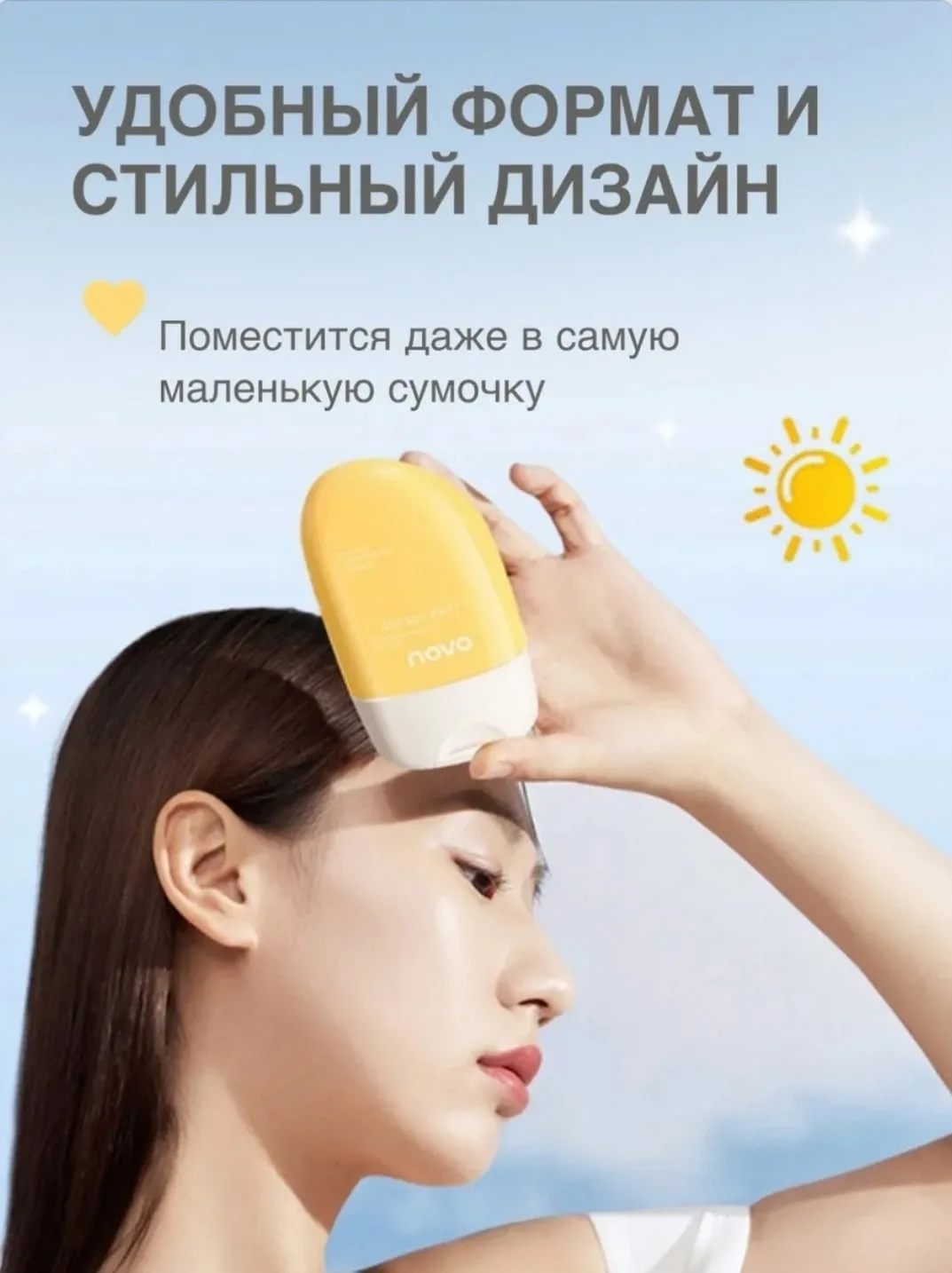 Блузка #Солнцезащитный крем для лица 50 spf, лён — фото 4