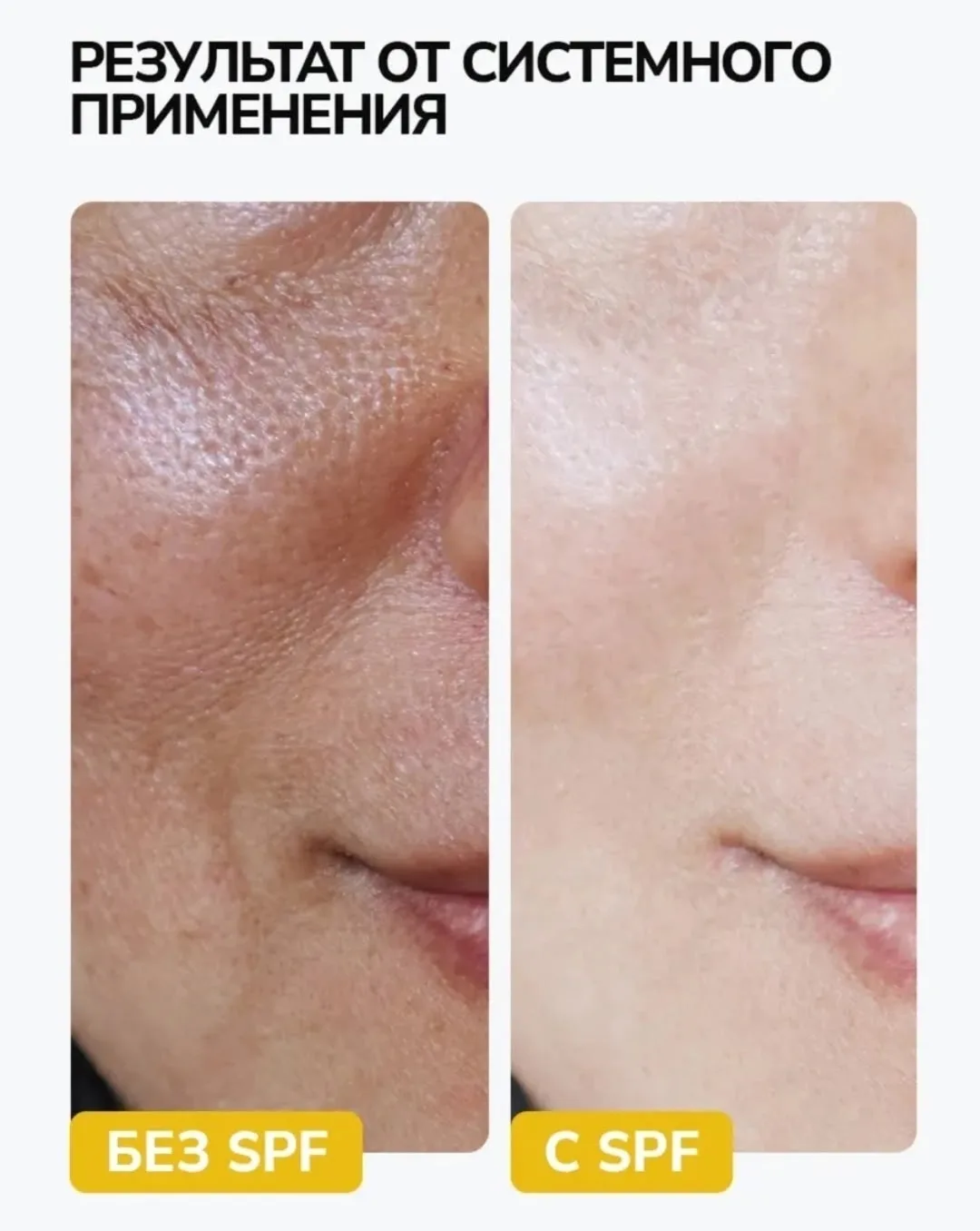 Блузка #Солнцезащитный крем для лица 50 spf, лён — фото 6