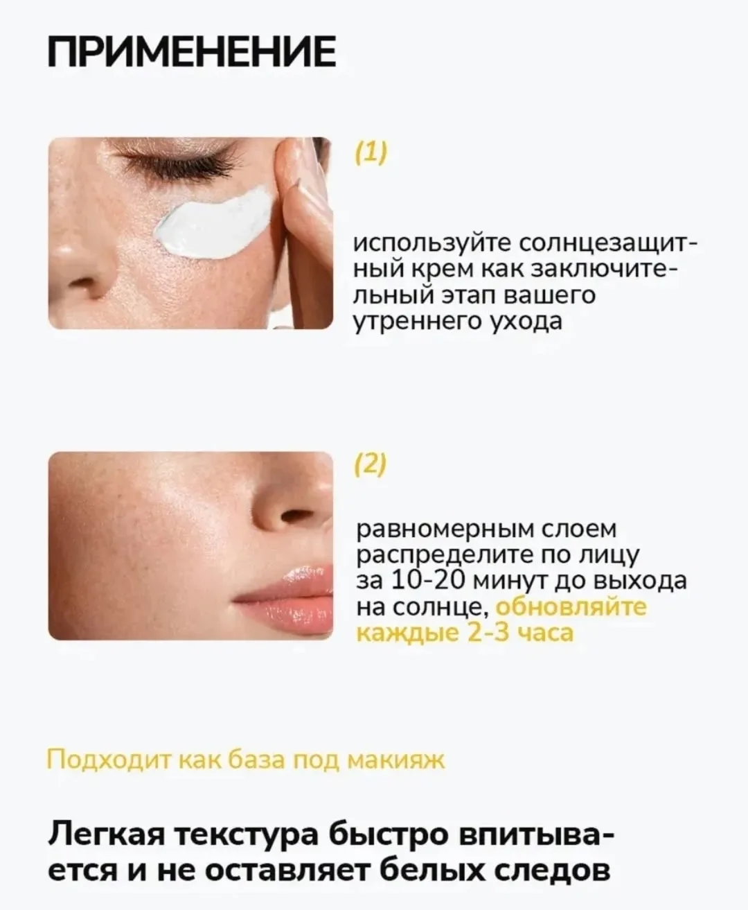 Блузка #Солнцезащитный крем для лица 50 spf, лён — фото 7