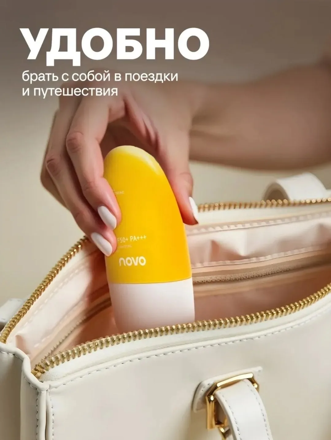 Блузка #Солнцезащитный крем для лица 50 spf, лён — фото 9