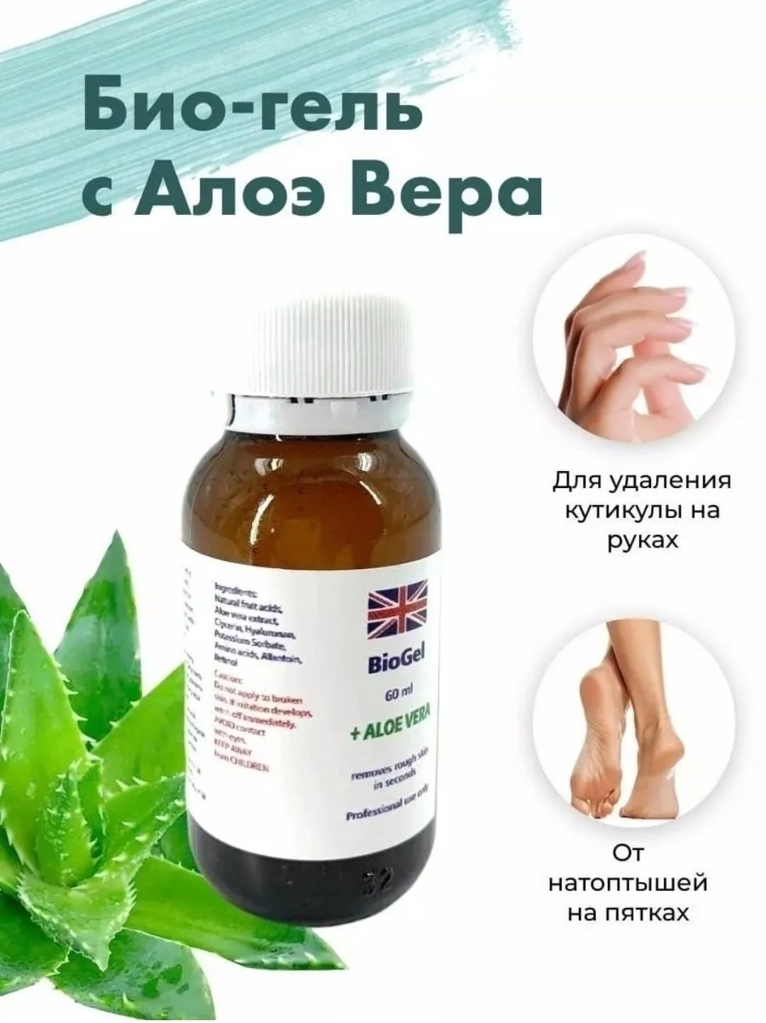 Тапки Bio Gel К. Б — фото 1