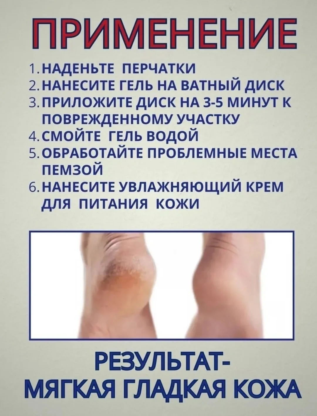 Тапки Bio Gel К. Б — фото 3