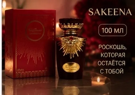 Блузка Lattafa Sakeena Наш адрес КБ — фото 2