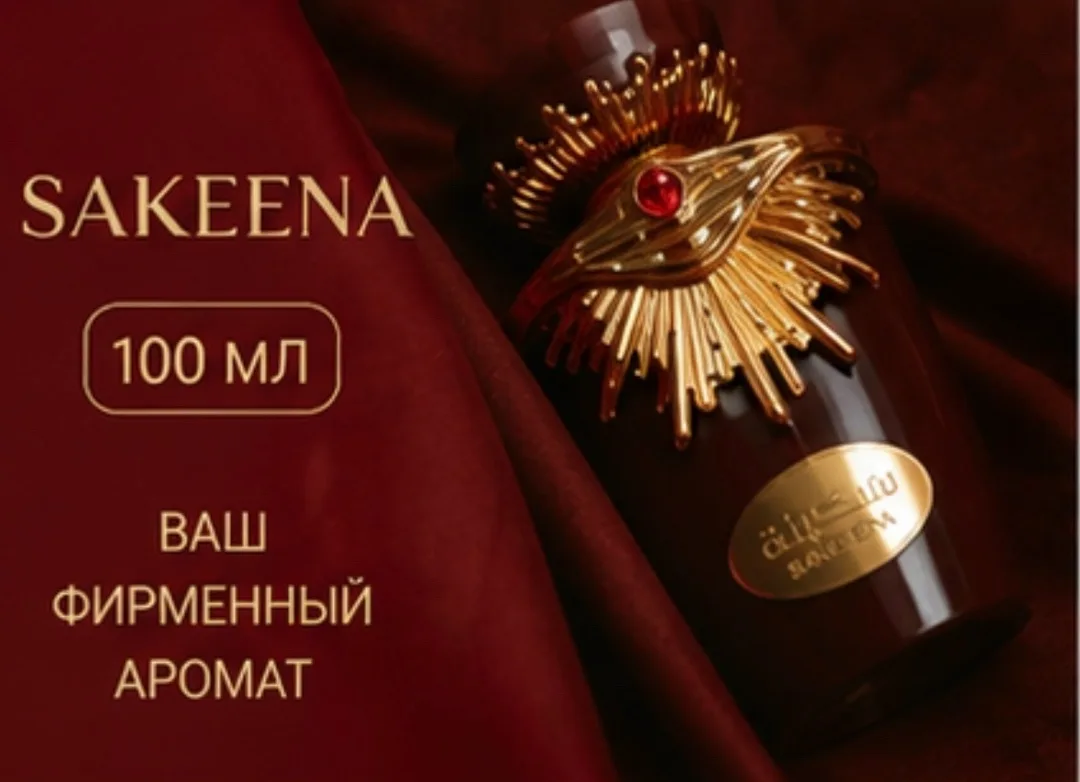 Блузка Lattafa Sakeena Наш адрес КБ — фото 3