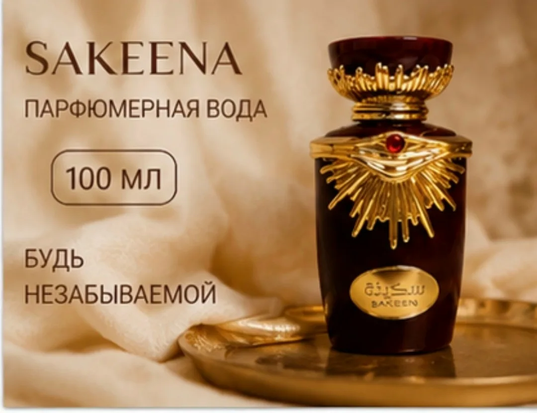 Блузка Lattafa Sakeena Наш адрес КБ — фото 4