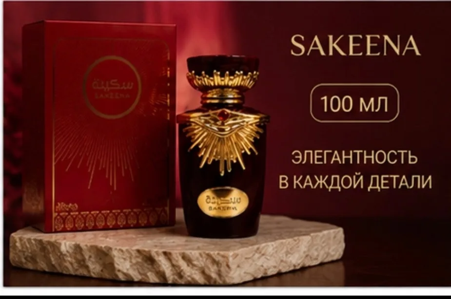 Блузка Lattafa Sakeena Наш адрес КБ — фото 5