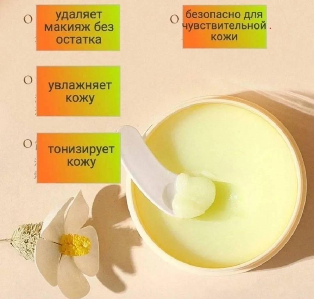 Полотенцем, кожа — фото 6