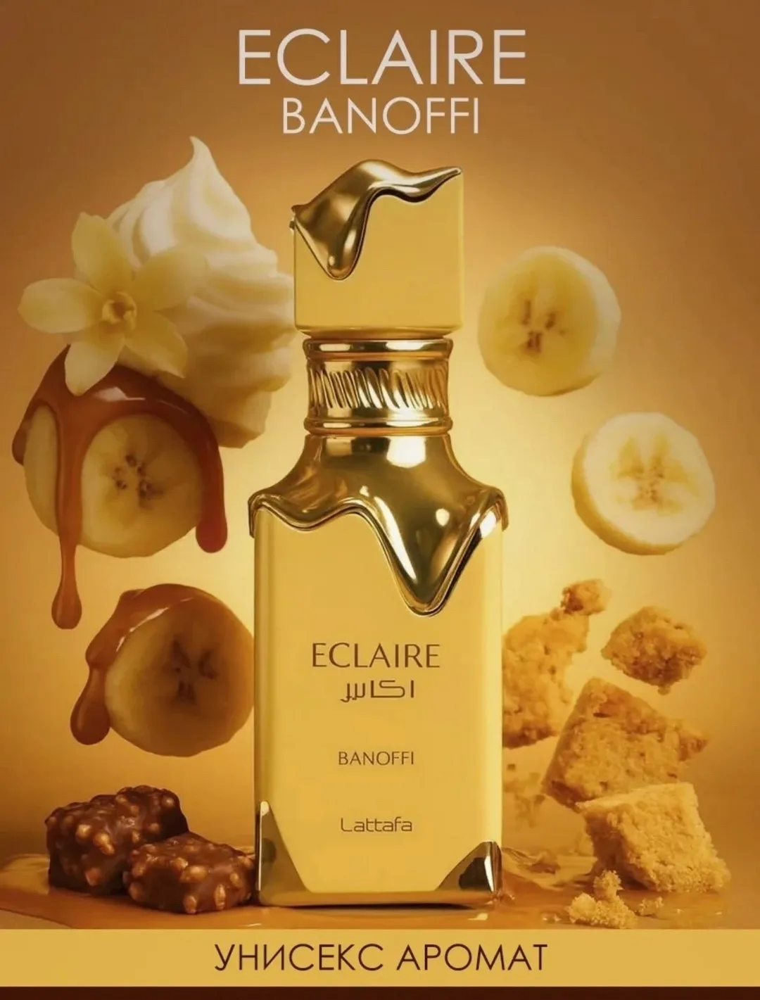 Блузка Eclaire Banoffi Парфюмированная вода Eclaire Banoffi от часто — фото 4